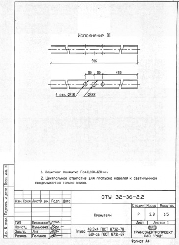 Нет заданного изображения 